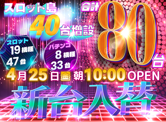 でるでる川西