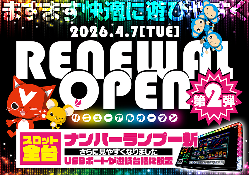 パーラー花・花