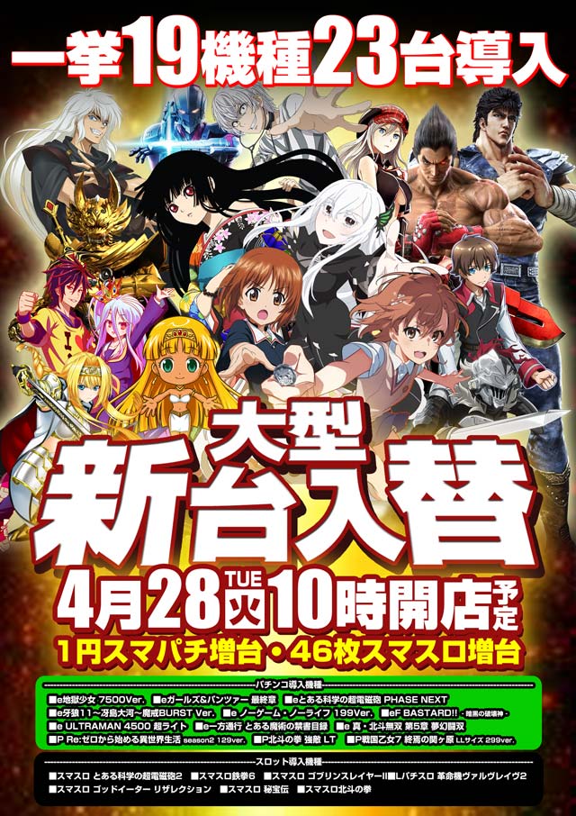 パーラーゴリラ