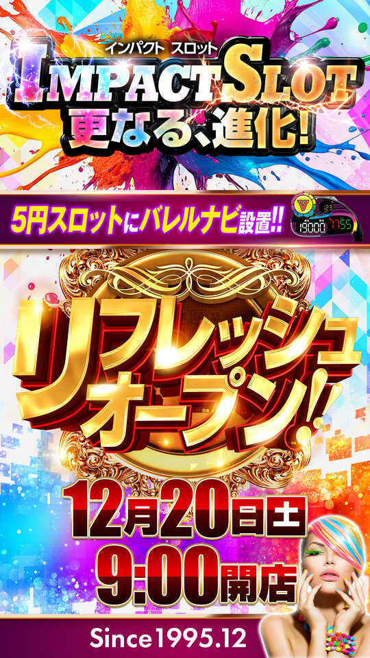 グランワールドカップ