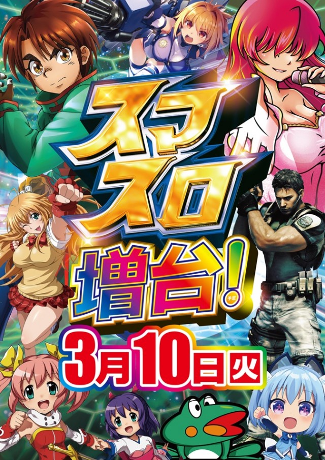 ワールドカップ倉吉店