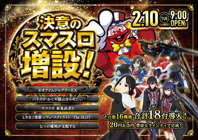 キンダイ安来店