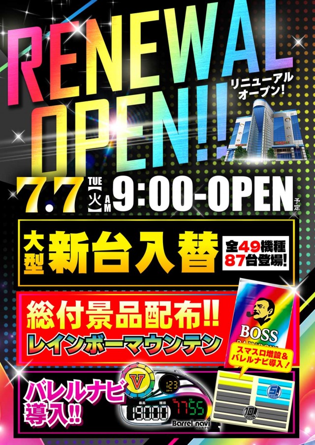 パーラー・ザ・ゴルフ