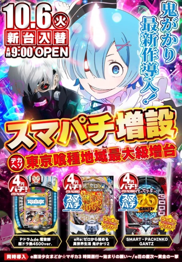 クラウン堀川