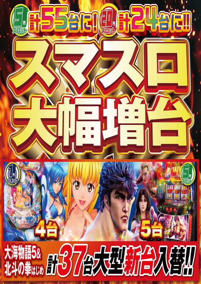 ミリオン