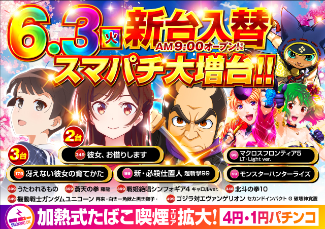 ナイアガラ２