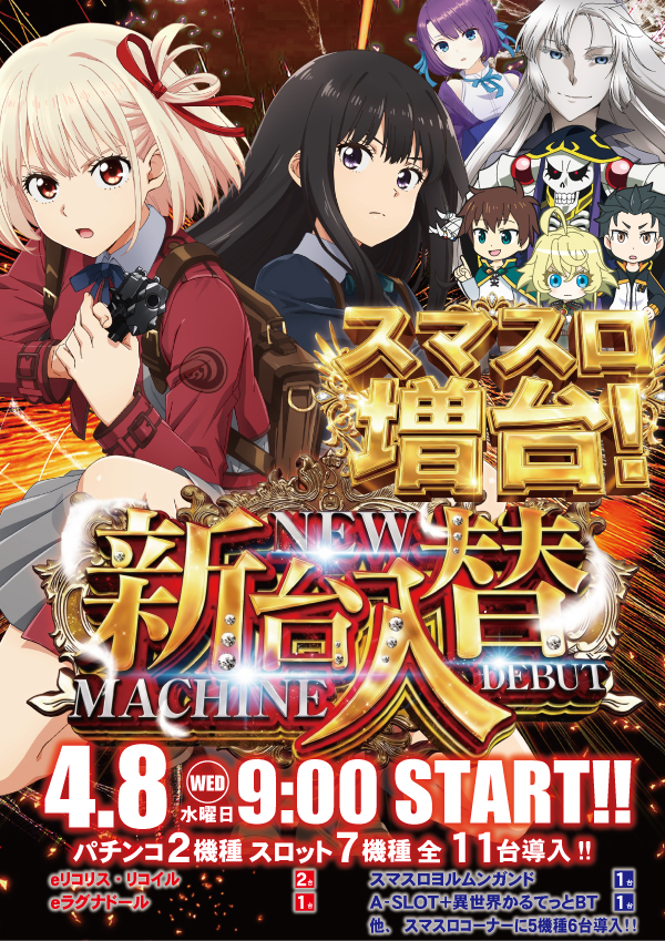 デュエルゴッド