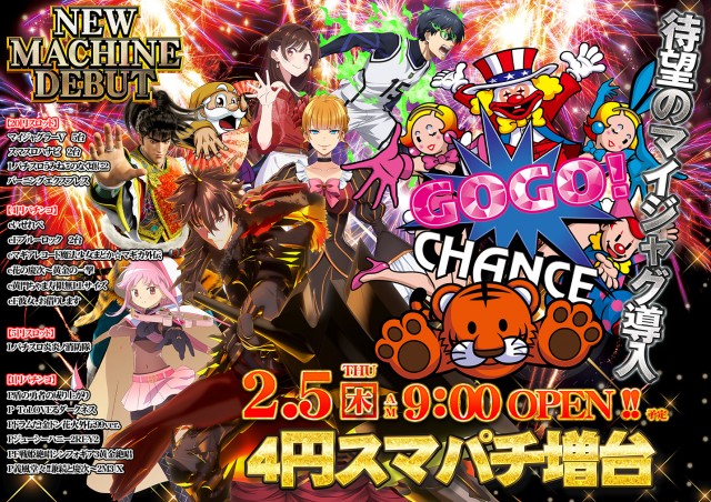 サンタクロース栄