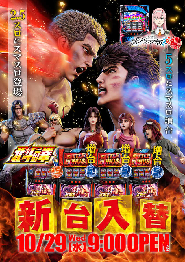 Ｐｌｕｓ－１（プラスワン）