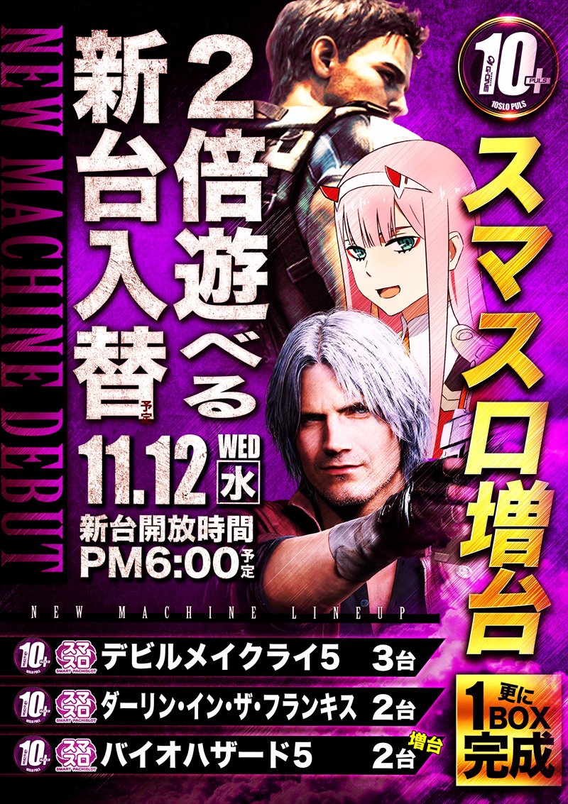 Ｇ－ＯＮＥ二軒屋