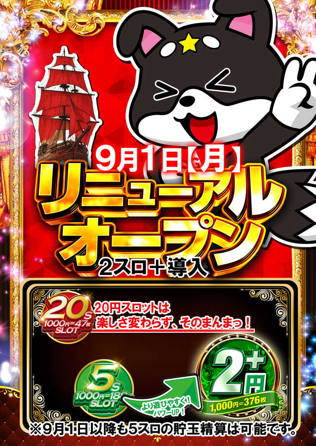 Ｇ－ＯＮＥ　ＳＬＯＴ住吉店