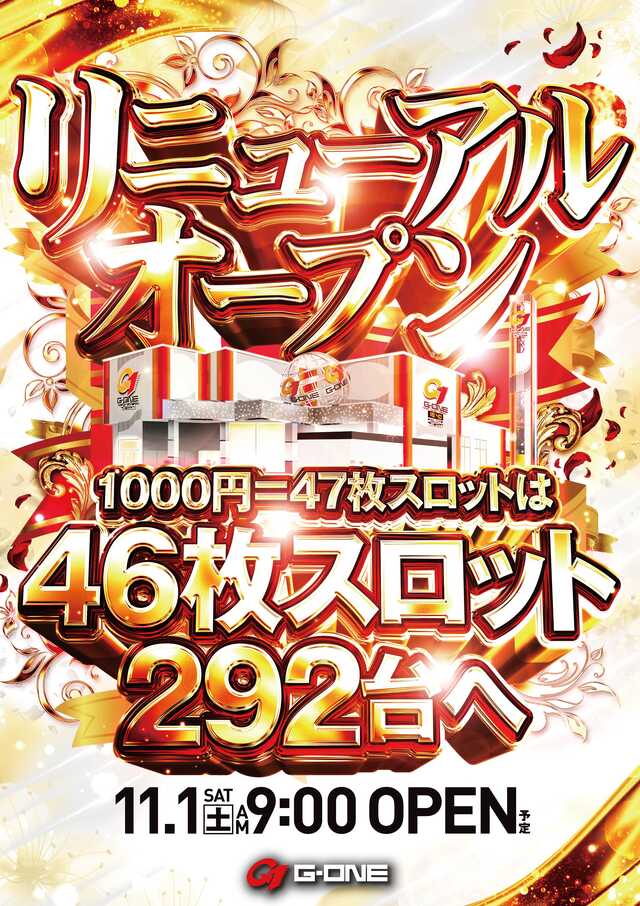 Ｇ－ＯＮＥ　ＳＬＯＴ住吉店