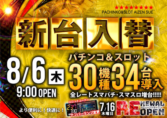 アイゼン陶店