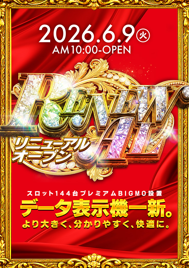 プラザ本店