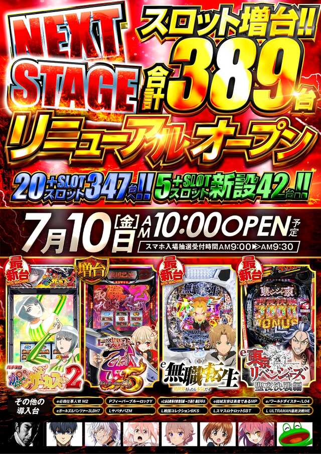 ワンダーランド西新