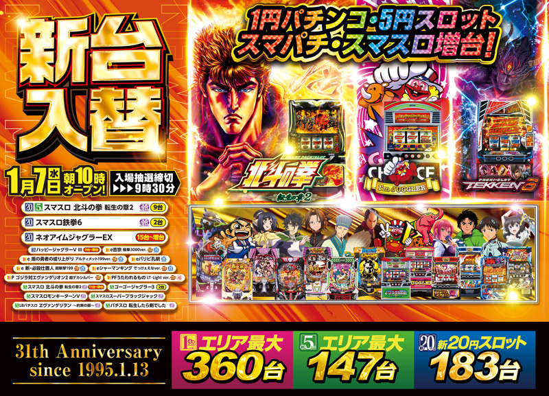 ＢＥＡＭ　ＹＡＭＥ