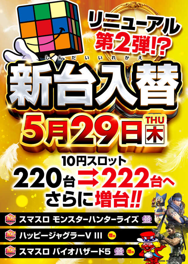 クラブハウス宮田支店