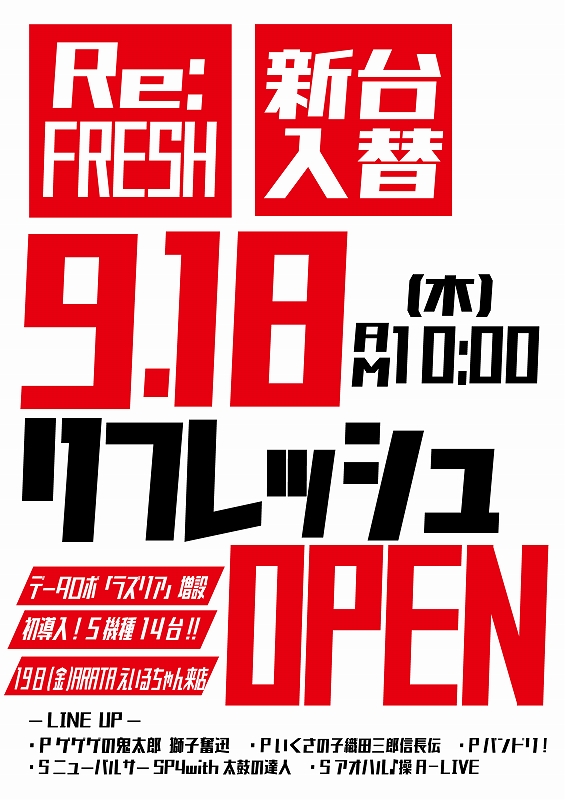 Ｐ－ＴＯＷＮ苅田店