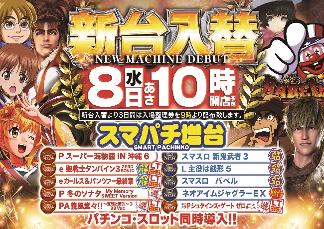 ファインロッキー