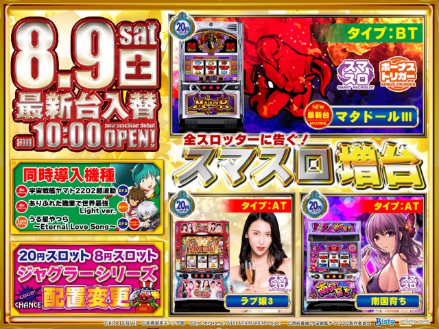 サンタイガー