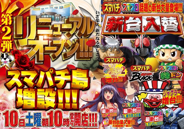 つかさ清水店