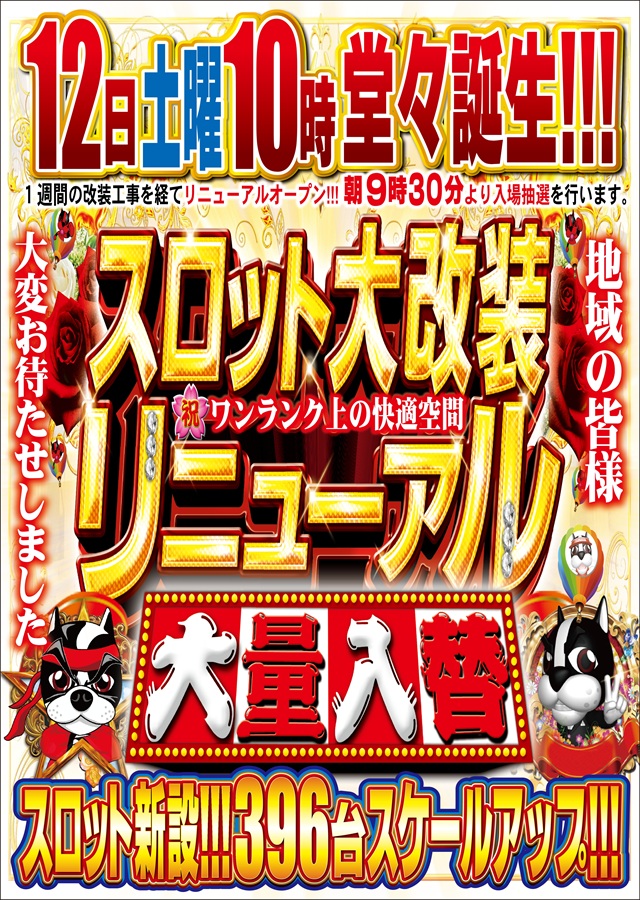 つかさ清水店