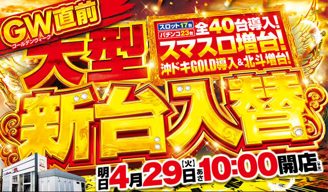 シルクロード
