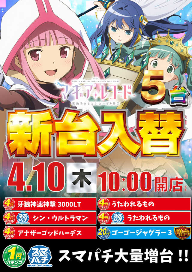 デルソーレ