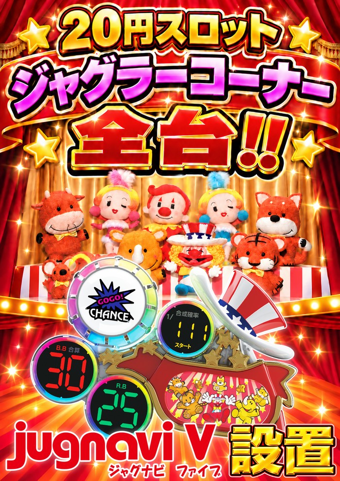 パーラーオーシャン谷頭駅前店