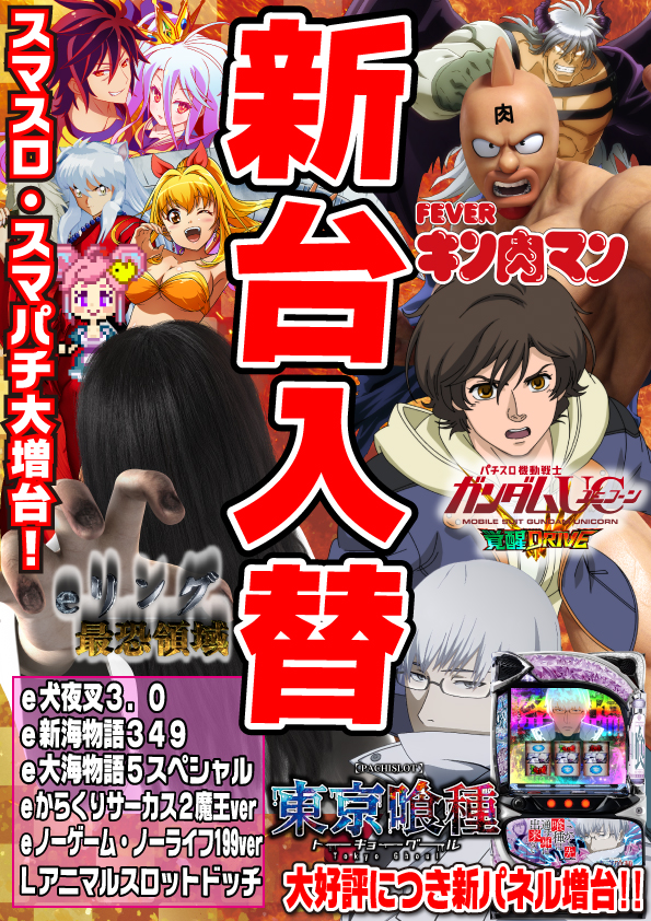 Ｍ’ｓリバーサイド