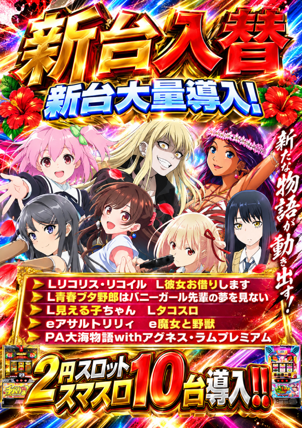 Ｍ’ｓリバーサイド