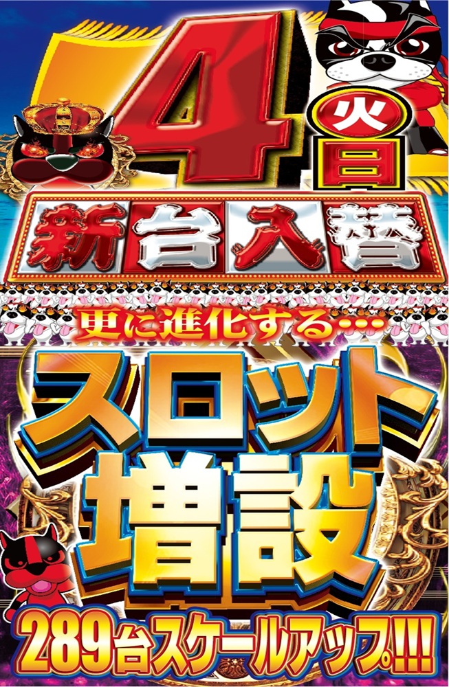 つかさ田崎店