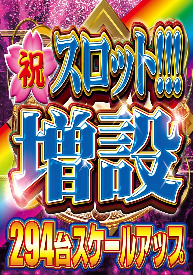 つかさ田崎店
