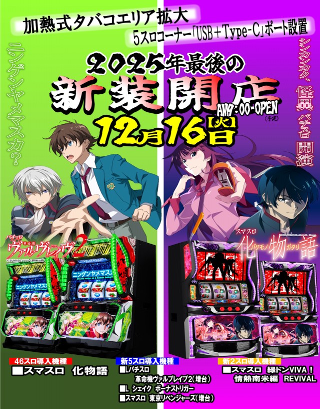 スロットヒルズ