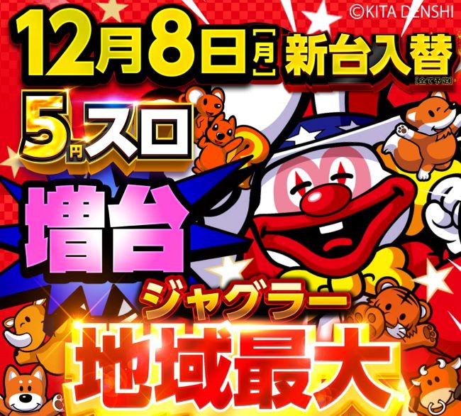 キスケＰＡＯ東雲店