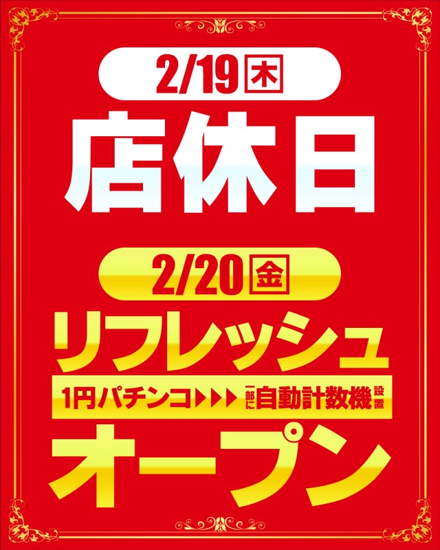 コンバット舟入店