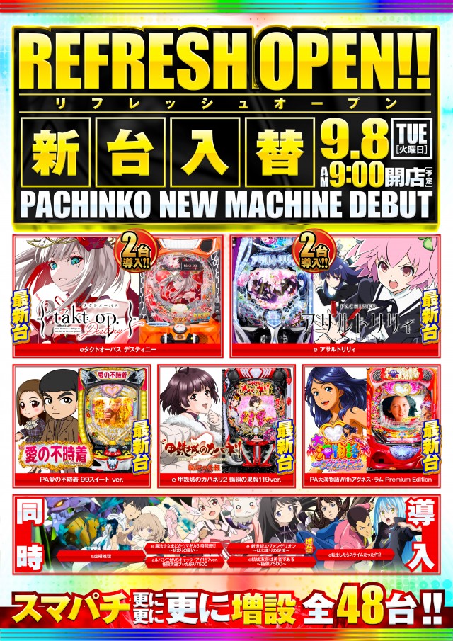 コンバット舟入店