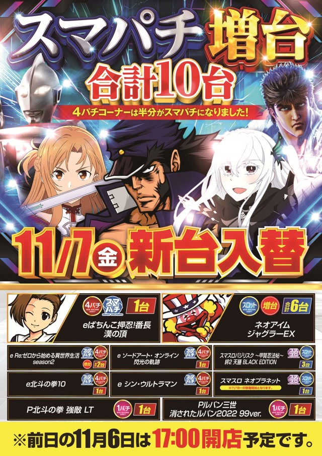 ディスカバリー