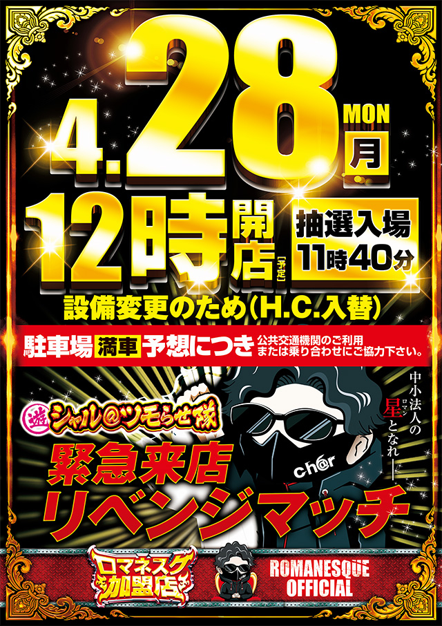 ガリレオ