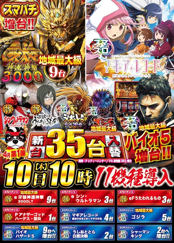 つかさ月隈店