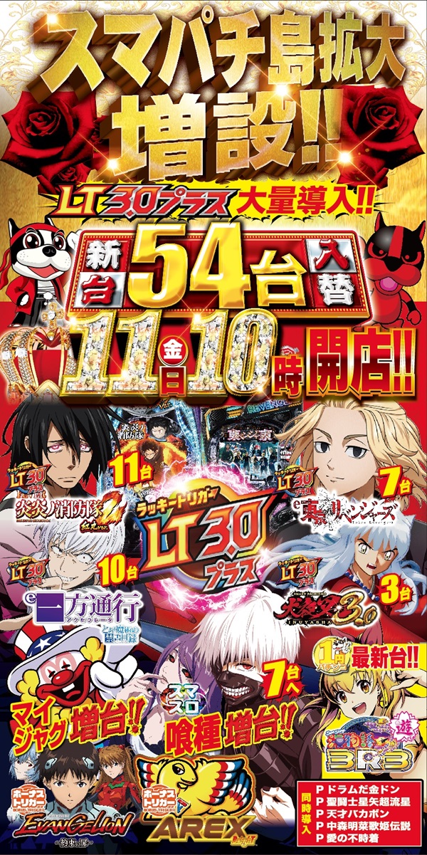 つかさ月隈店
