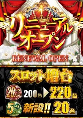 ＡＢＣ富士弥生通り店