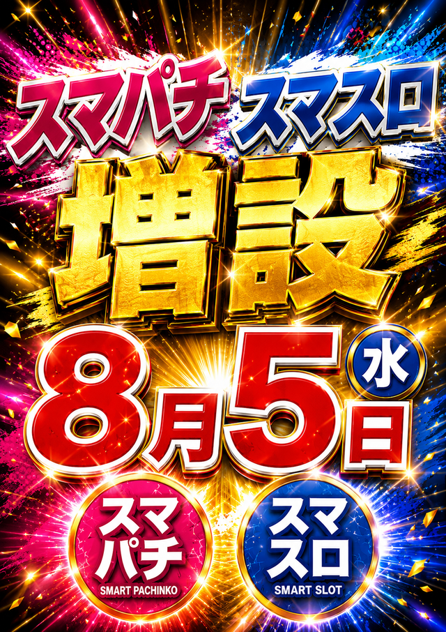 ダイエー木更津店