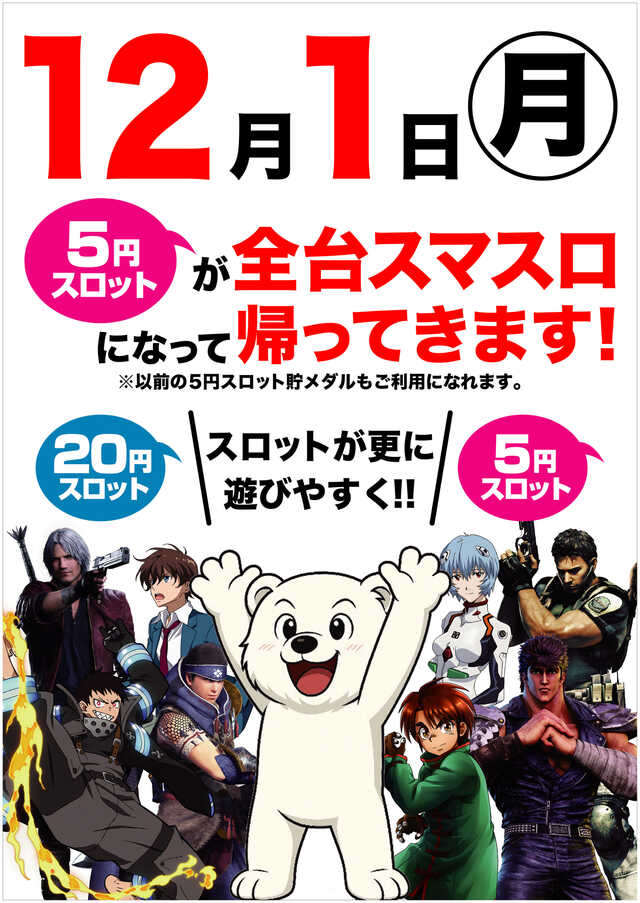 パーラーフィオーレ永福町