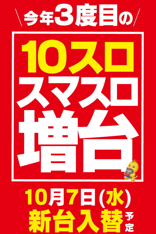ジャンジャンデルノザウルス取手
