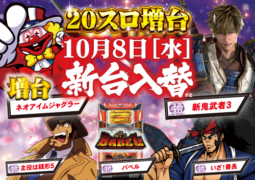 スロットタウン　ＺＥＲＯ