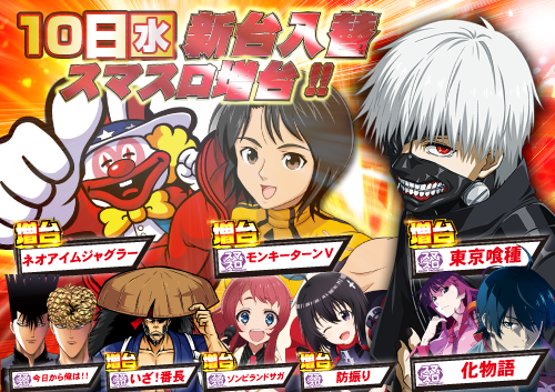 スロットタウン　ＺＥＲＯ