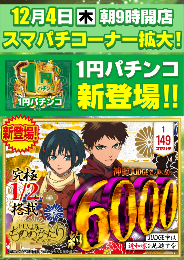 ガイア清水堀込ⅠⅡ