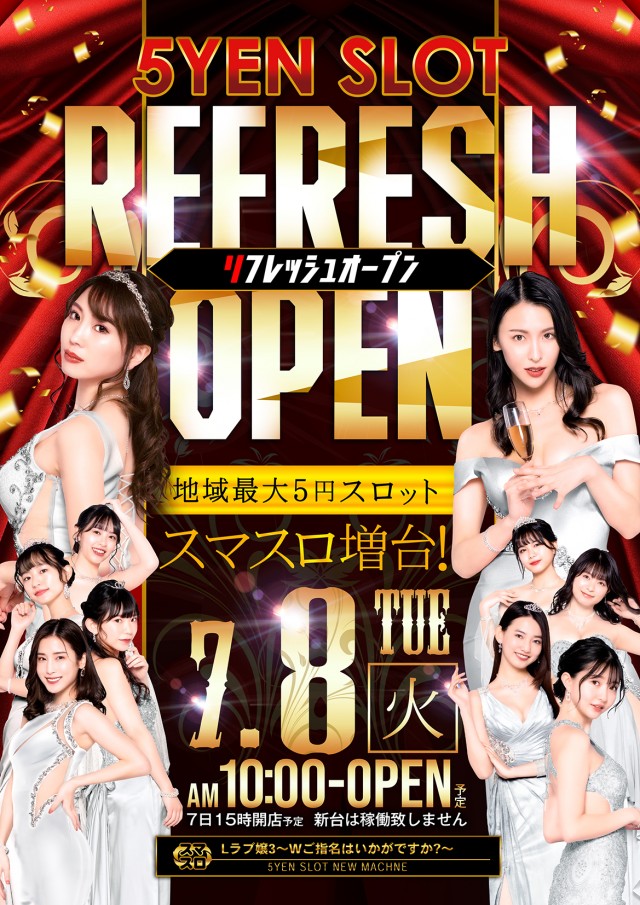 リーガ