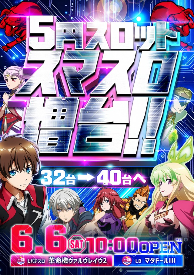 リーガ